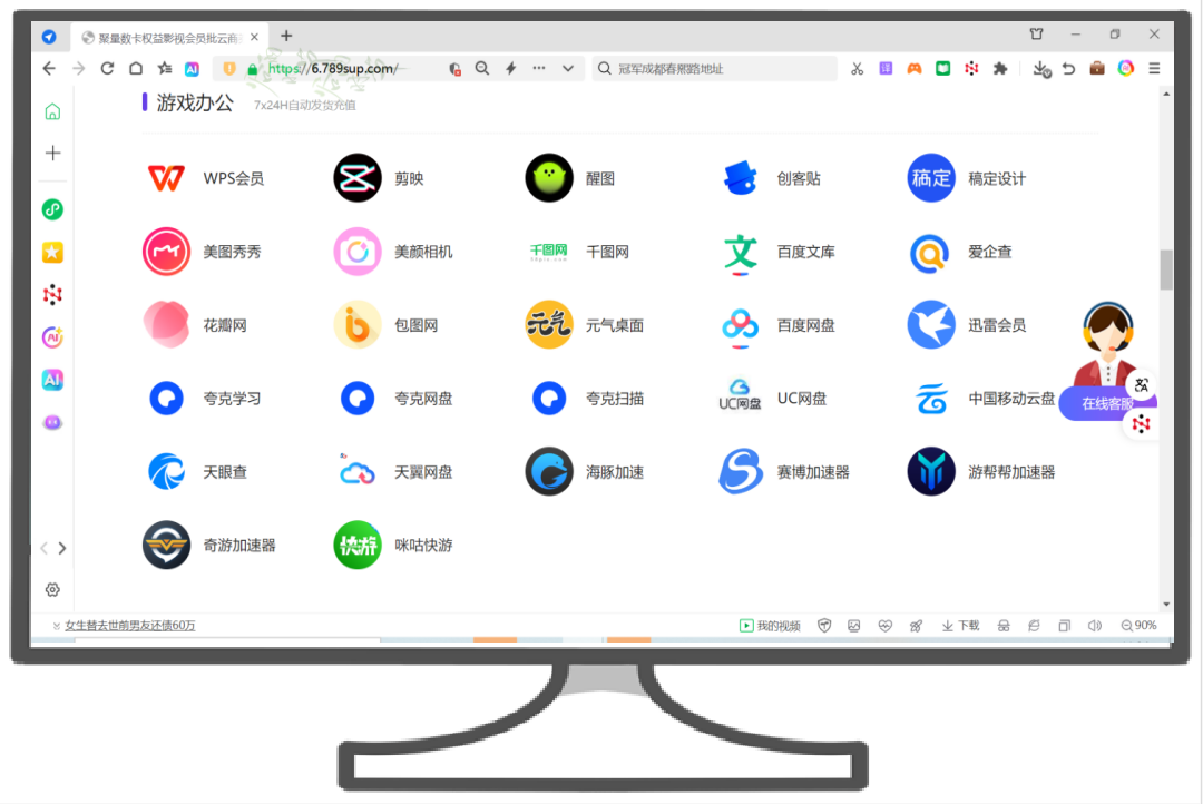 影视会员虚拟货源掘金指南：揭秘虚拟商品批发平台的财富密码