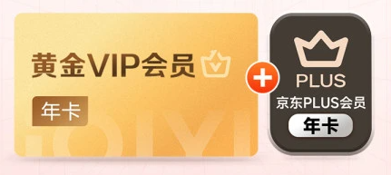 虚拟货物交易平台操作后台